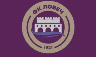 Ловеч напусна първенството