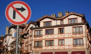 Туристическа и ски зона „Банско“ не се увеличава с нито един квадратен метър
