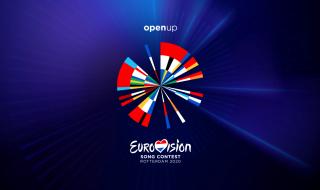 Българският флаг е в логото на „Евровизия“
