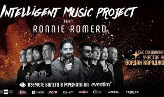 Данчо Караджов се включва в турнето на Intelligent Music Project и Рони Ромеро