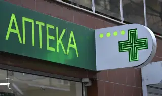 ИПИ: Към началото на 2026 г. 18 общини остават без аптека на своята територия