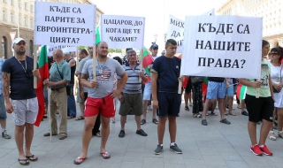 Жителите на Гърмен протестират в София заради незаконните ромски къщи