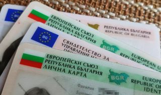 Издават удостоверения на гласуващи с изтекли лични документи