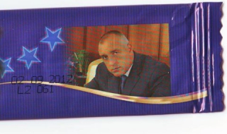 Вафла "Бойко Борисов" хит в Търново