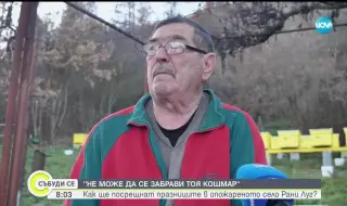 5 месеца след огнения ад: Как хората в Рани Луг ще посрещнат Коледа