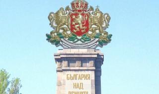 Нова инициатива за промяна на Паметника на съветската армия