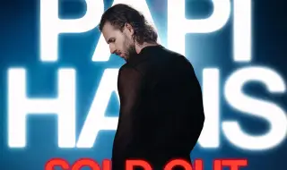 Папи Ханс алармира: Измамници продават фалшиви билети за разпродадения концерт