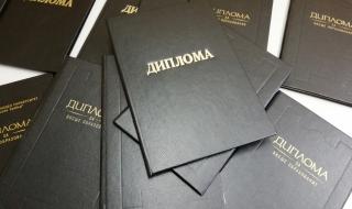 Ученик ръководел групата, изготвяща фалшиви дипломи