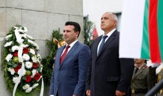 Борисов посреща Заев в Министерски съвет