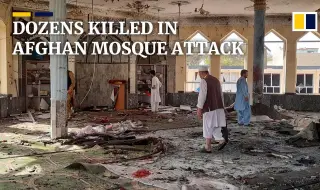 "Islamic State" claimed responsibility for the deadly attack on a mosque in Afghanistan 
