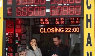 Тотален срив! Турската лира поевтиня рекордно спрямо долара
