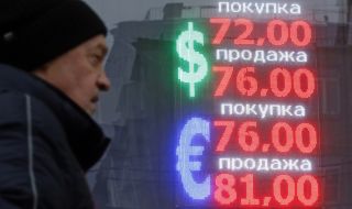 Западът за една седмица може да срине руската икономика