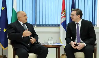 Притеснения в Белград! Хиляди сърби взимат българско гражданство