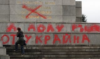 Как Русия се опитва да сплаши България