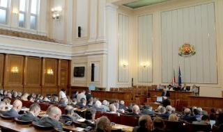 Правната комисия отхвърли ветото на Радев за антикорупционния закон