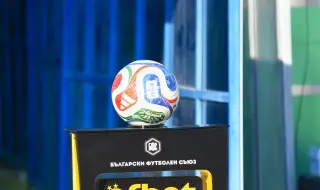 Програма за 4-ия кръг в Първа лига 