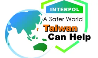 Тайван призовава за съвместна борба с новите форми на транснационална престъпност чрез сътрудничество в реално време