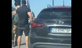 Шофьорът от боя във Велико Търново се извини: Съжалявам! Карах лошо!