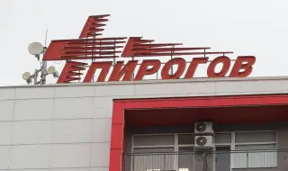 Шефове на клиники и отделения в "Пирогов" няма да подават оставки