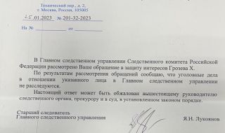 Христо Грозев: Официално ми отговориха от руския следствен комитет, че не ме разследват