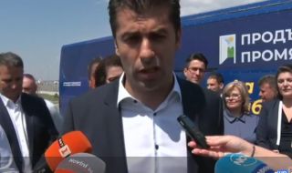 Кирил Петков от "Капитан Андреево": Първият път, като дойдохме тук, държавата я нямаше. Имаше корупционен канал  