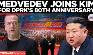 Медведев при Ким Чен-ун: Героизмът на корейските войници в Курска област ще остане завинаги в паметта на руснаците ВИДЕО