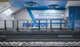 Метростанция „Стадион Георги Аспарухов“ – новият "син" символ на София