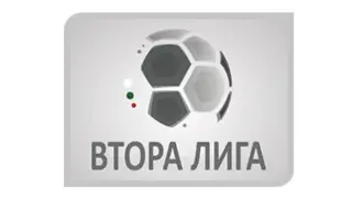 Три срещи от Втора лига ще се изиграят днес - ПРОГРАМА