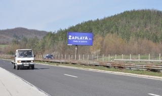 Мокри пътища в Рило-Родопската област