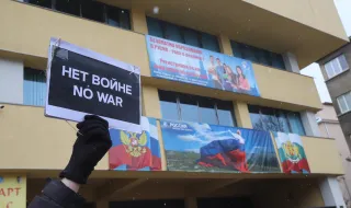 Евродепутати: "Руските домове в ЕС трябва да се закрият"