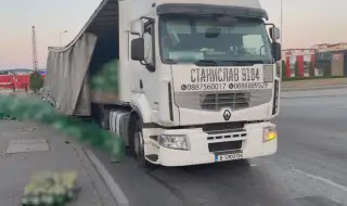 Камион засипа с бира кръстовище във Велико Търново ВИДЕО