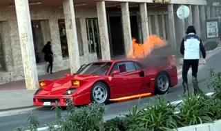 Култово Ferrari изгоря насред Монако