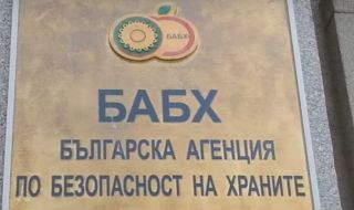 БАХБ спря от продажба млечна каша заради наднормено съдържание на олово