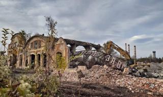 Разрушиха ЖП завода в София