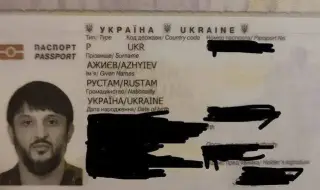 Единият от атентаторите в Crocus City Hall е бил с украинско гражданство със статут на чужденец (ВИДЕО)