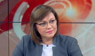 Нинова: Стоя на страната на онези в БСП, които искаха протести