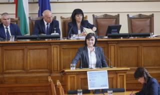 Нинова към ГЕРБ: Колеги, защо се обиждате, един от вас ви описа като "шайка"