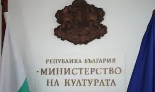 Библиотеки, театри и читалища трябва да съкратят бюджета си