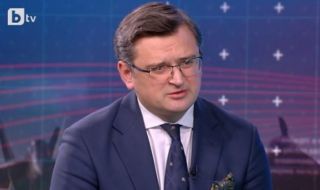 Дмитро Кулеба: Украйна няма да оказва натиск върху държавите, които не изпращат военна помощ