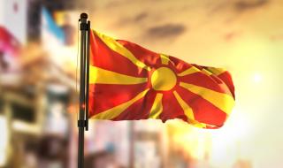 Постигнат е пробив за името на Македония