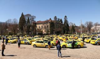 Таксиметрови шофьори излязоха на протест пред &quot;Александър Невски&quot;