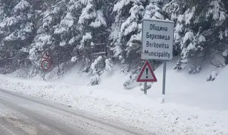 АПИ предупреждава за сняг по пътищата в планините