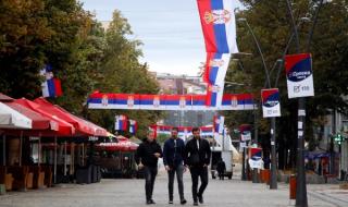Сърбия приветства Евразийския съюз