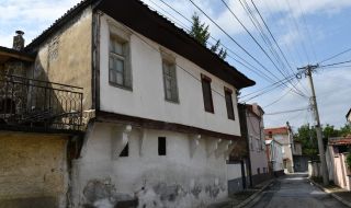 Проучват възможността за покупка на къщата на известен български писател в Северна Македония