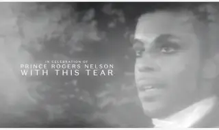 Неиздавана песен на Принс вижда бял свят 10 години след смъртта му (ВИДЕО)