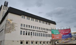 Прокуратурата подхвана Пловдивския панаир