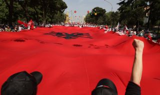 Голямо обединение в Албания