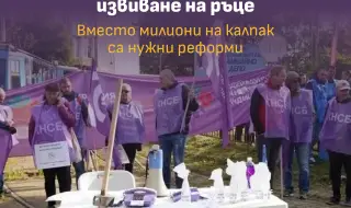 Спаси София: Транспортната стачка е извиване на ръце