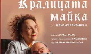 Актрисата Мария Стефанова навършва 85 г. днес