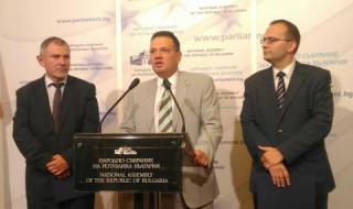 ''Гражданска Платформа'' осъди МФ, Горанов ще трябва да отговаря на въпроси за КТБ